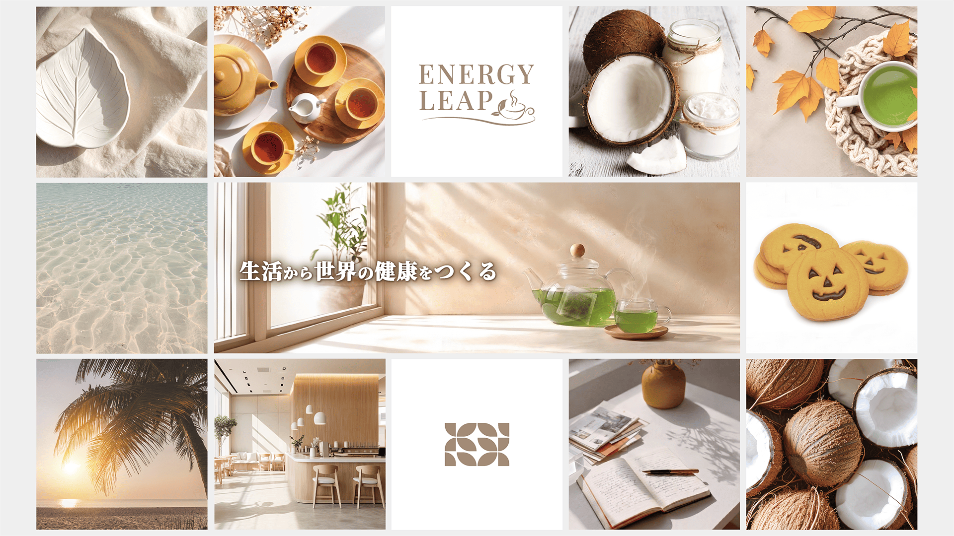生活科学研究会