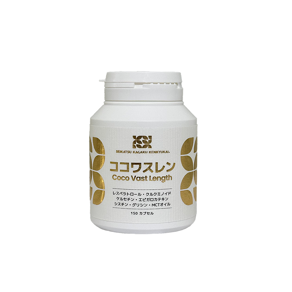 ココワスレン